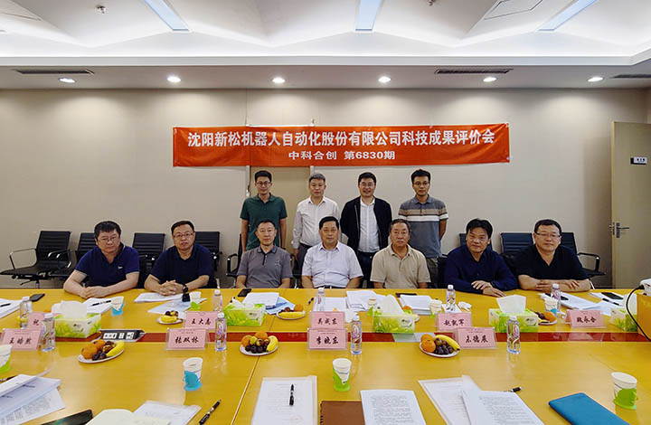 沈阳新松机器人自动化股份有限公司2个项目 anli.jpg